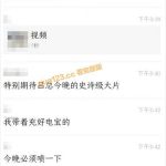 美女张津瑜事件落地窗后续追踪超完整，美女张津瑜事件后续视频