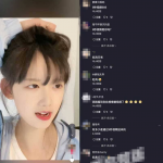 抖音吃土少女的日常的9 秒视频，抖音吃土少女的9 秒视频是真的吗