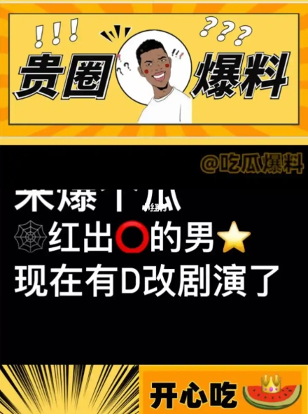 tttzzz166.su黑料不打官网