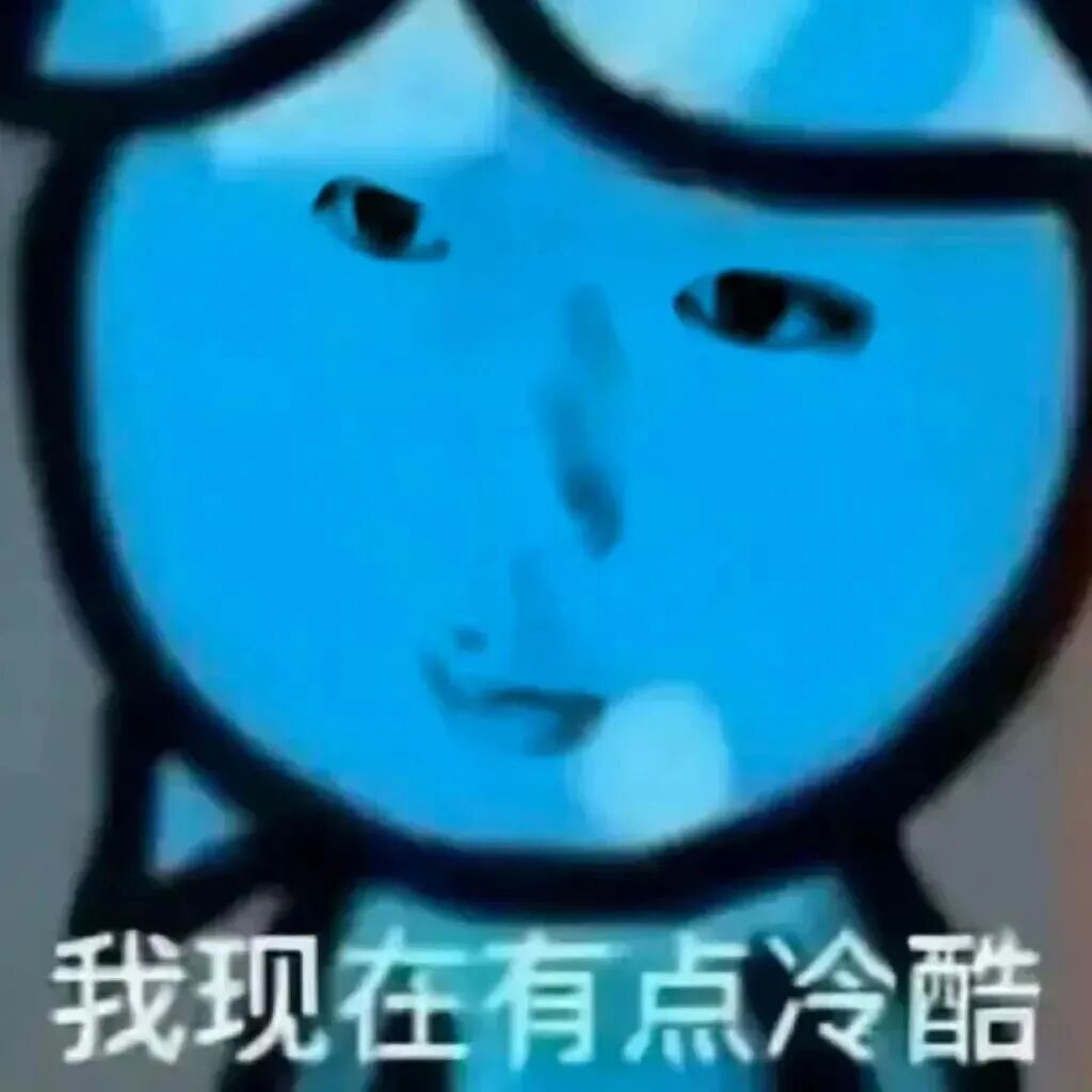 前某鱼娱乐区一姐回归仍是顶流，大哥约其线下唱歌被拒绝后，大哥直言：两个华子都不愿意？还不如去商K！