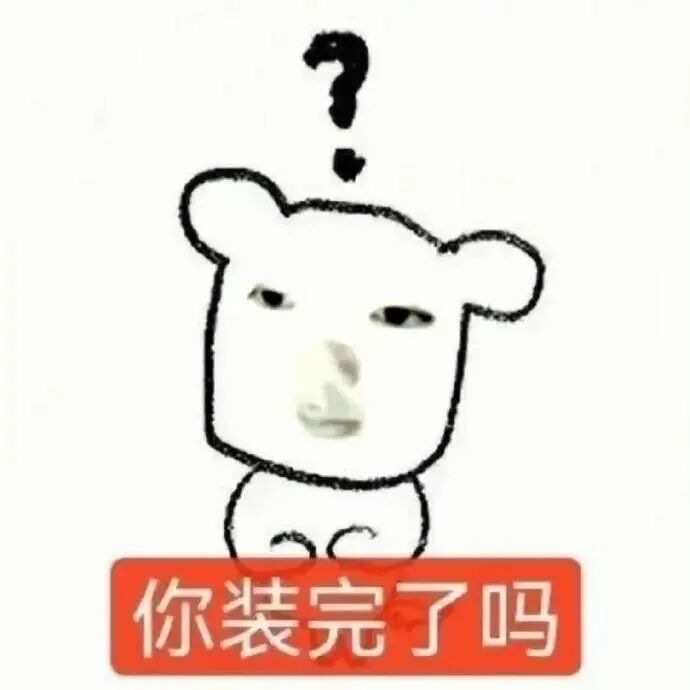 女主播自曝择偶标准！称自己身材太好了，每天必须“炒3次菜”！水友表示：心有余而力不足！