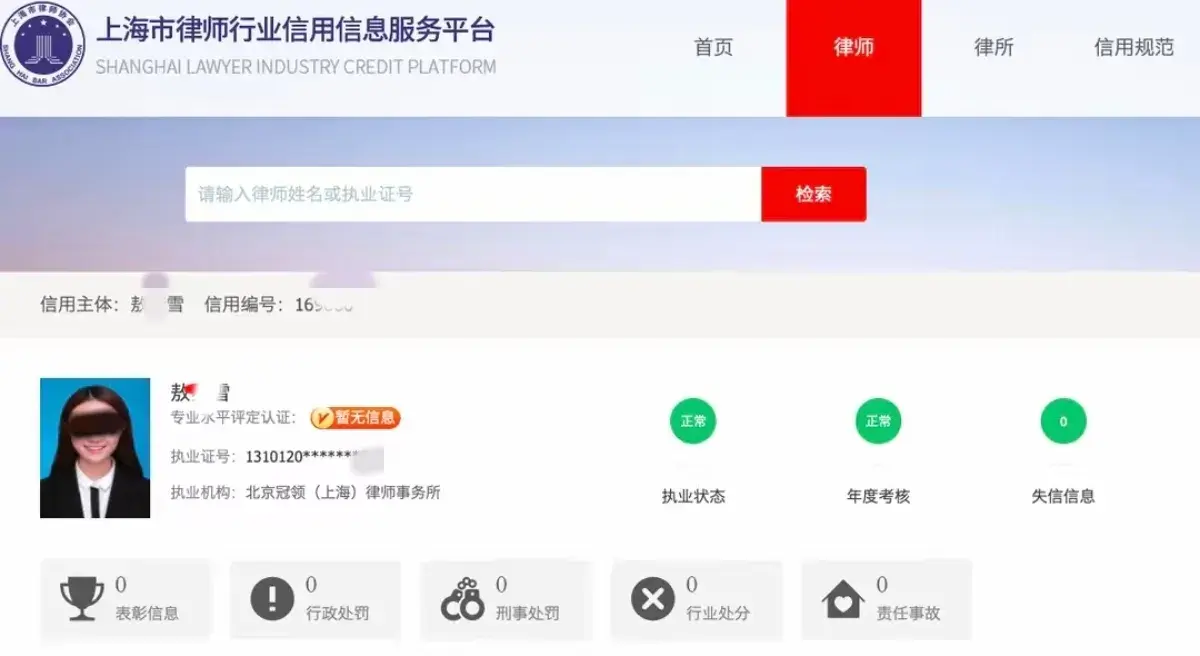 吃瓜!上海女律师出轨上司,不雅视频曝光,网友直呼太辣眼!