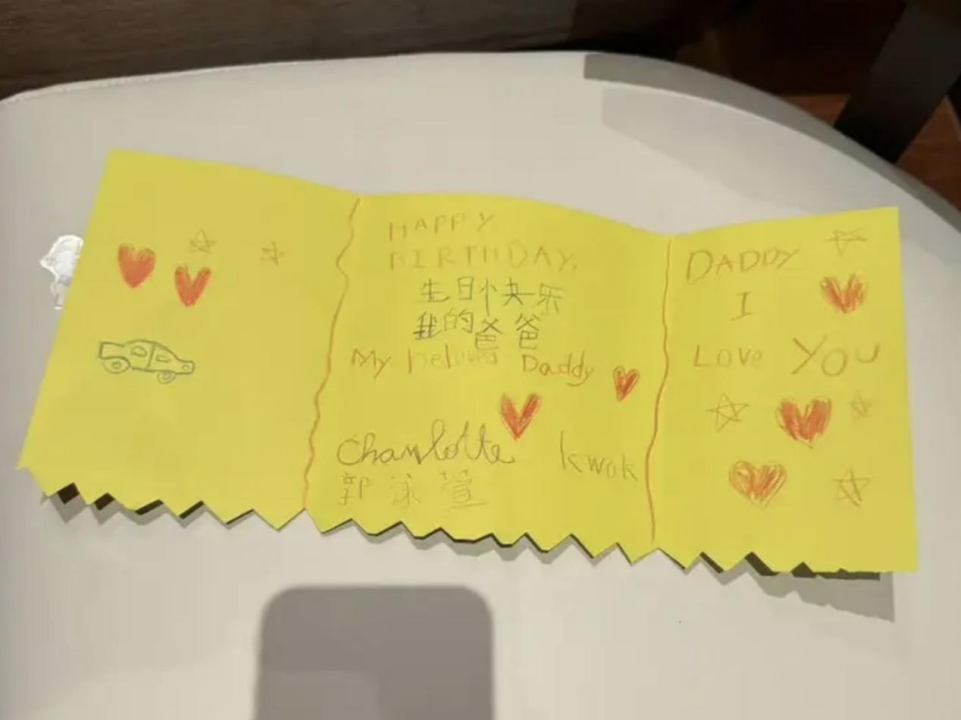 郭富城59岁生日，方媛裙装惊艳四座