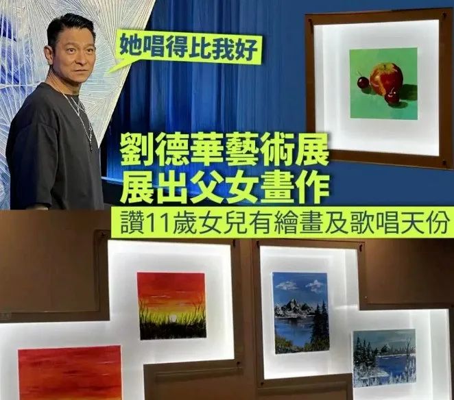 刘德华女儿近照美翻天，12岁已是颜值担当