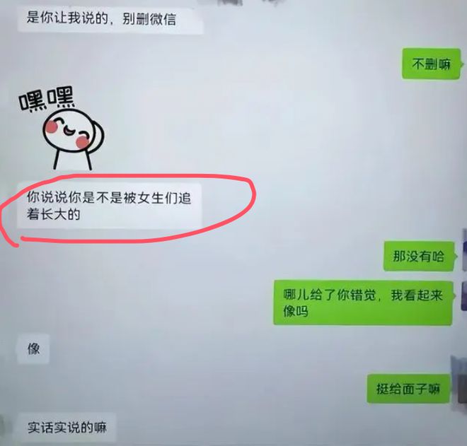 丈夫怒揭真相:女干部与小鲜肉同事的出轨丑闻!