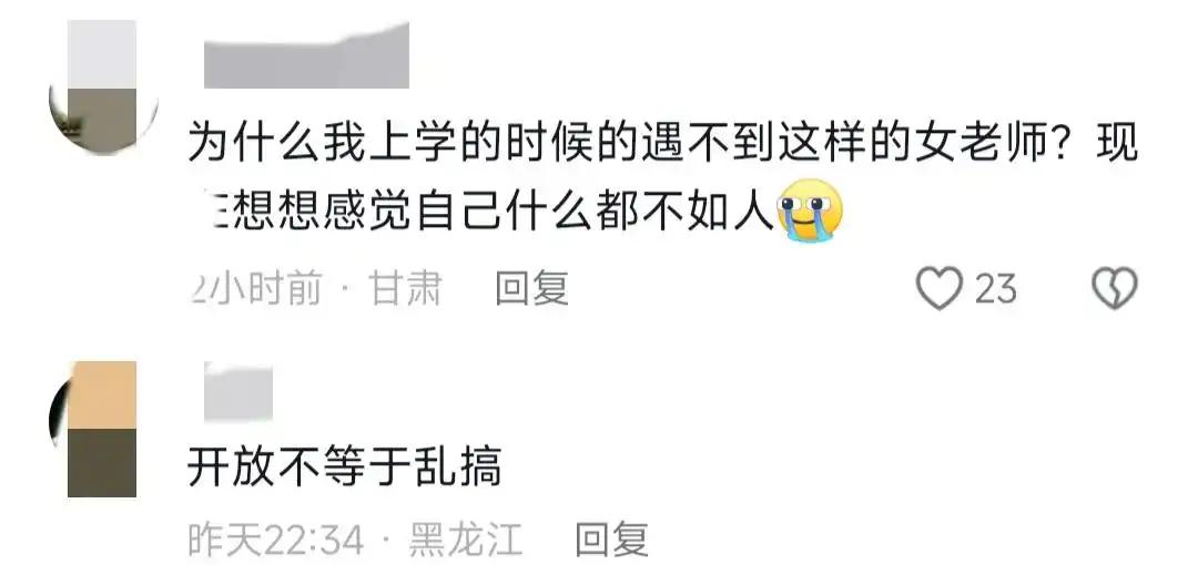 课堂上意外发现:模范女老师与学生聊天记录内容不堪