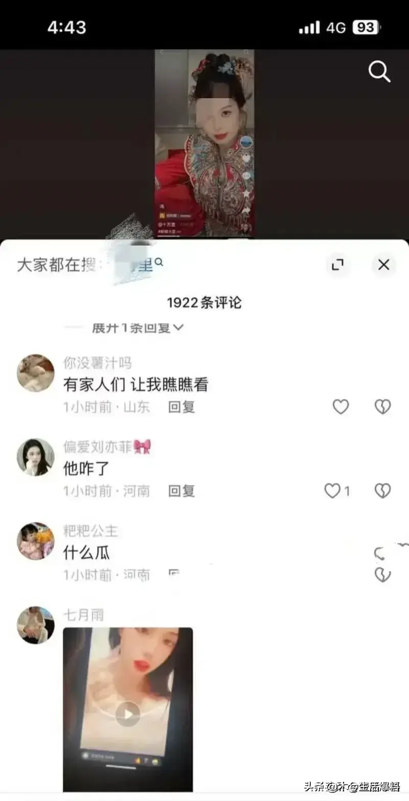 新婚之日变噩梦:河北女孩被曝不雅视频,爆料者行为违法