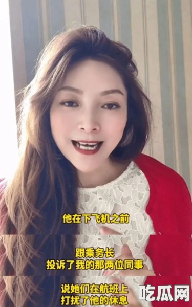 网红双面人生大曝光：清纯小仙女的另一面