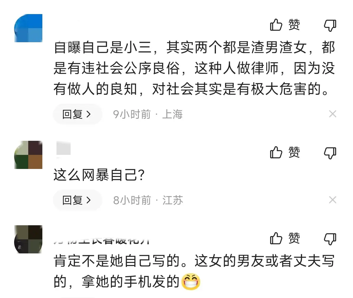 吃瓜!上海女律师出轨上司,不雅视频曝光,网友直呼太辣眼!