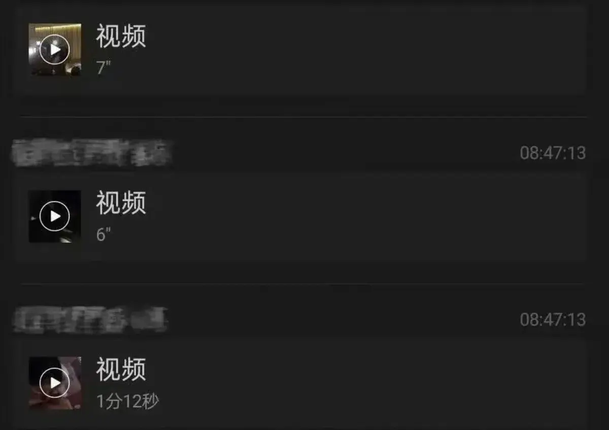 吃瓜!上海女律师出轨上司,不雅视频曝光,网友直呼太辣眼!