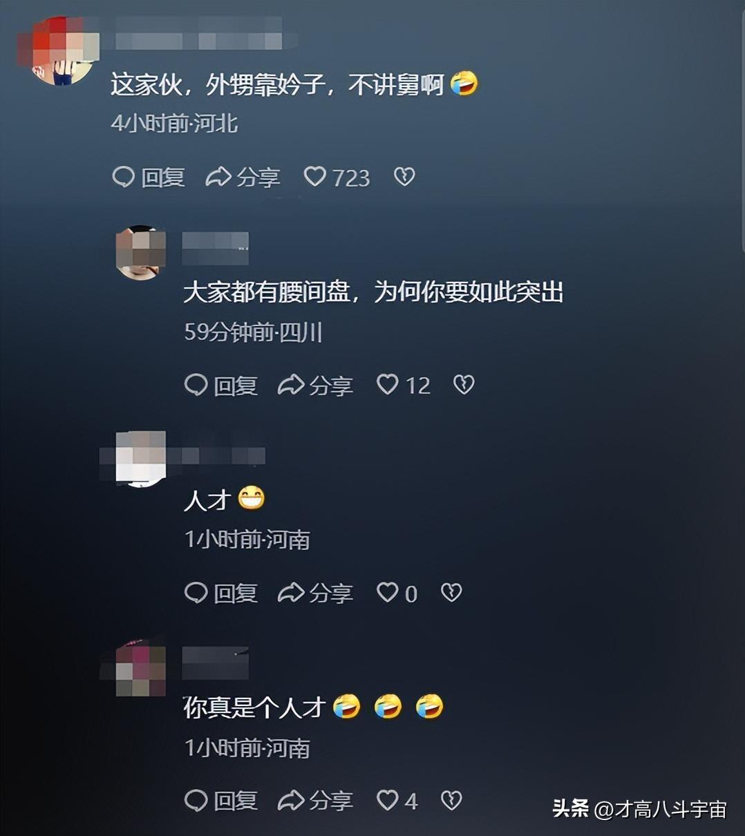 长沙女干部不雅聊天记录曝光,吃瓜群众惊呆了!