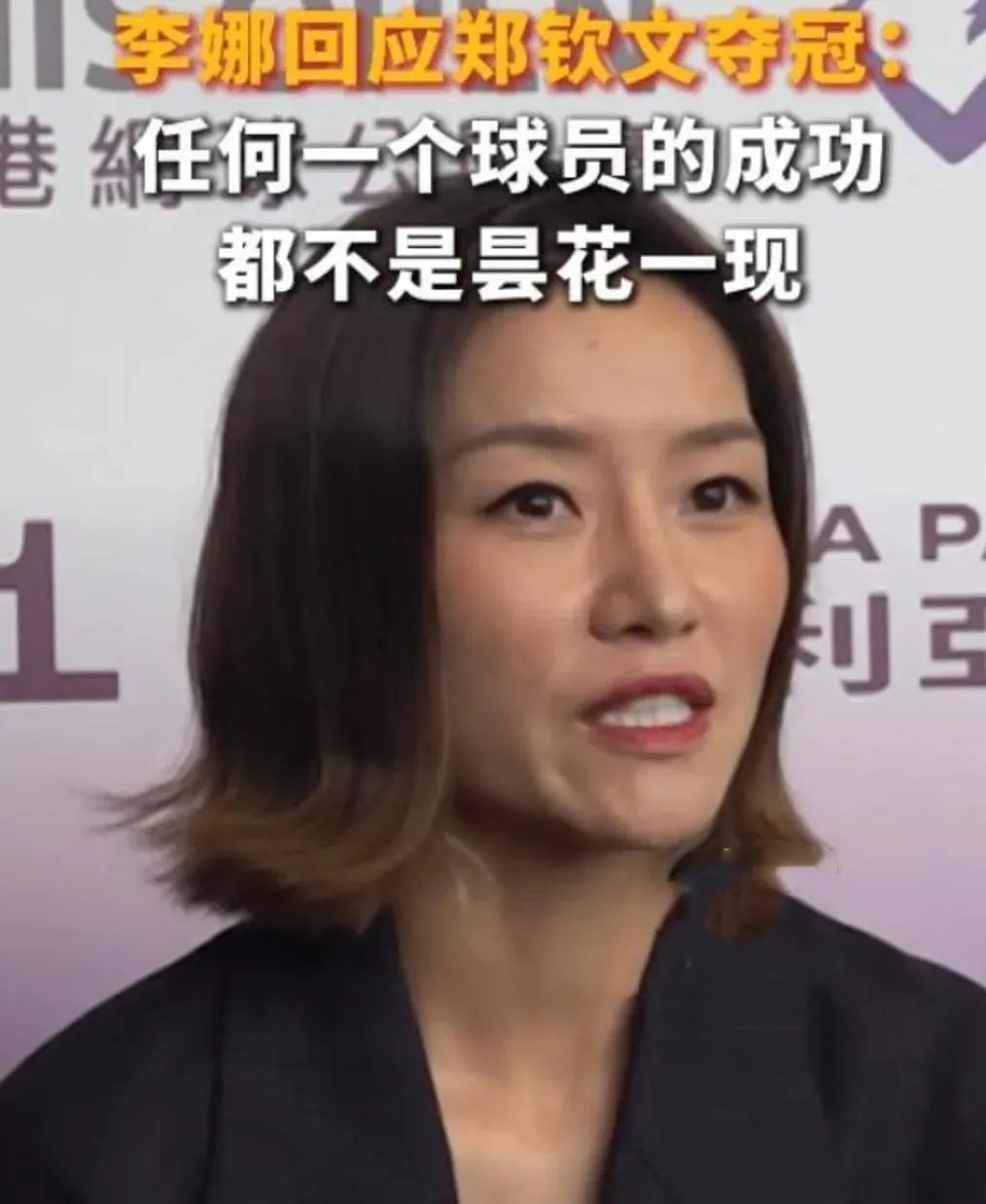 李娜退役后美丽动人，V领衬衫展现独特气质